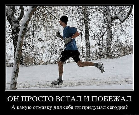 Баранки гну!