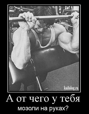 Многомиллионные футболисты