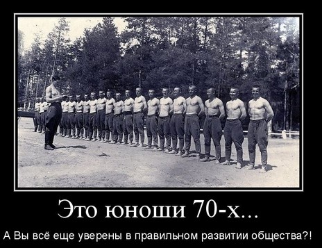 О мантрах